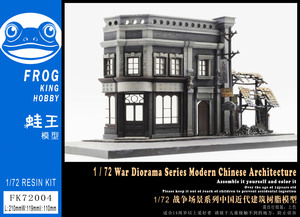 FK72004 War Diorama Series Chinese Architecture I Resin Model Kit