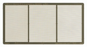FS710141 1/700 General Grid (Large spacing)