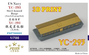 FSP700003 1/700 US Navy YC-293 Steel-housed Barge (Non Self-propelled)(3D Printing) Model Kit