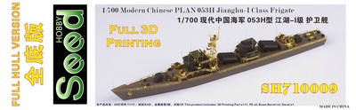 SH710009FH 1/700 Modern Chinese PLAN 053H Jianghu-I Class Frigate 3D Printing Model Kit Full Hull Version