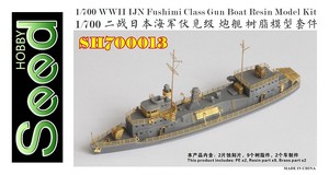 SH700013 WWII IJN Fushimi Class Gun Boat Resin Model Kit