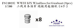 FS710237 1/700 WWII IJN Windlass for Gunboat (8pcs)