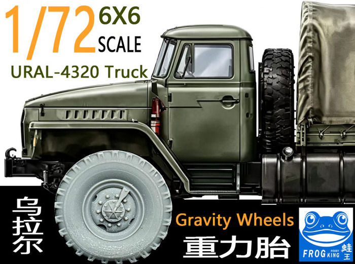 FK72014 1/72 Ural Truck Flatten Tires