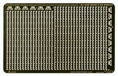 FS710274 WWII IJN Handrails (need drill holes to install. for experienced modelers)