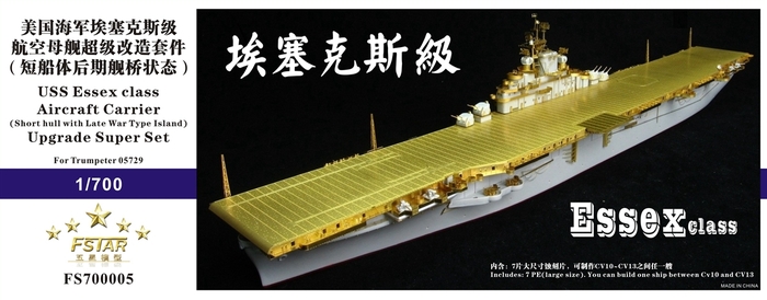 FS700005 1/700 USS Essex class Aircraft Carrier (Short hull Late Type) Set for Trumpeter 05729