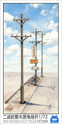 FK72009 1/72 War Diorama Series 1930~1940 Utility Pole