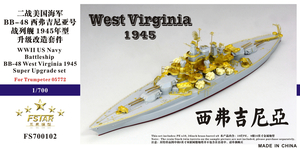 FS700102 1/700 WWII USS West Virginia BB-48 1945 Upgrade set for Trumpeter 05772