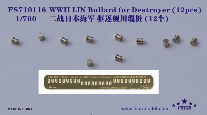 FS710116 1/700 WWII IJN Bollard for Destroyer (12pcs)