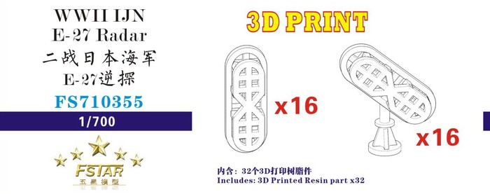 FS710355 1/700 WWII IJN E-27 Radar 3D Printing (32set)