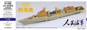 FS700186 1/700 Chinese PLAN Destroyer Type 051B 167 Shenzhen Super Upgrade Set for Trumpeter 06731