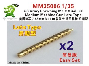 MM35006 1/35 US Army Browning M1919 Cal..30 Medium Machine Gun Late Type  Easy Set