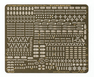FS710083 1/700 WWII IJN Planes Upgrade set (Late Pacific War) for Tamiya 31516 & Pitroad S26