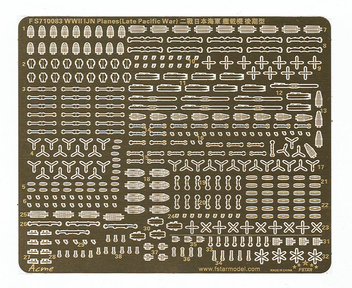 FS710083 1/700 WWII IJN Planes Upgrade set (Late Pacific War) for Tamiya 31516 & Pitroad S26
