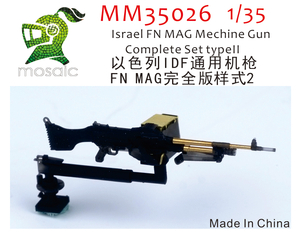 MM35026 1/35 Israel FN MAG Machine Gun Complete Set Type II