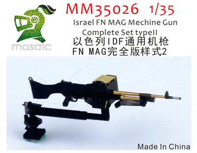 MM35026 1/35 Israel FN MAG Machine Gun Complete Set Type II