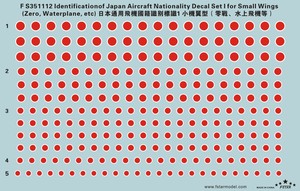 FS351112 1/350 Identification of Japan Aircraft Decal Set I for Small Wings (Zero, waterplane, etc)