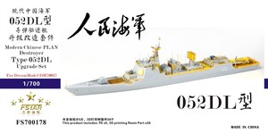 FS700178 1/700 Chinese PLAN Destroyer Type 052DL Upgrade Set for DreamModel DM70017
