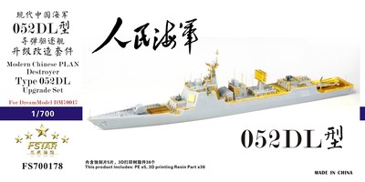 FS700178 1/700 Chinese PLAN Destroyer Type 052DL Upgrade Set for DreamModel DM70017
