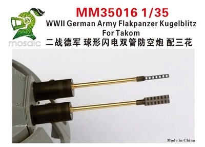 MM35016 1/35 WWII German Army Flakpanzer Kugelblitz For Takom
