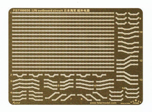 FS710030 1/700 IJN Outboard Circuit