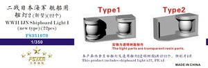 FS351070 1/350 WWII IJN Shipboard Light II (new type) (22pcs)