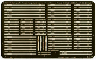 FS200012 1/200 Fix Ropes for Pinnace, Large Sundries, etc. 1 for All Types of Ships