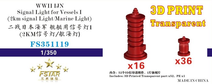 FS351119 1/350 WWII IJN Signal Light  I (2km signal / Marine Light) 3D Print in Transparent Resin