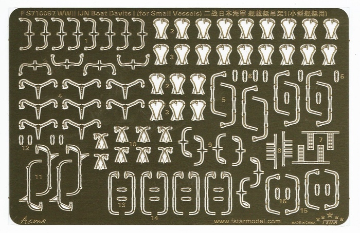 FS710097 1/700 WWII IJN Boat Devits I (for Small Vessels)