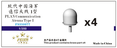 FS350077 1/350 PLAN Communication Atenna Type I (4pcs)