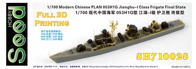 SH710028 1/700 Modern Chinese PLAN 053H1G Jianghu-I Class Frigate Final State 3D Printing Model Kit