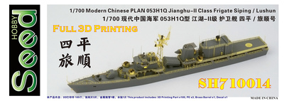 SH710014 1/700 Modern Chinese PLAN 053H1Q Jianghu-II Class Frigate Siping/Lushun 3D Printing Model Kit