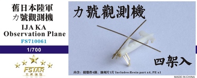 FS710061 1/700 IJA KA Observation Plane (4in)