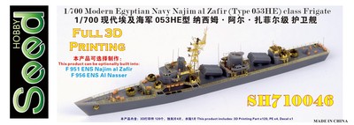 SH710046 1/700 Modern Egyptian Navy Najim al Zafir (Type 053HE) class Frigate 3D Printing Model Kit