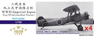 FS710266 1/700 WWII Imperial Japan Type 93 Intermediate Trainer (4set)