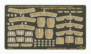 FS710175 1/700 IJN Thermal Baffle for 203mm Main Turret (Mogami Class) for tamiya