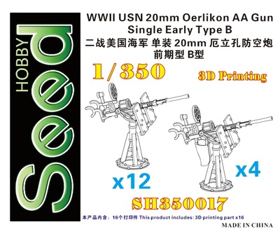 SH350017 1/350 WWII USN 20mm Oerlikon AA Gun Single Early Type B &nbsp;(16set) 3D Printing