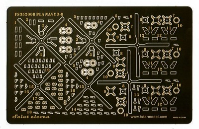 FS352008 1/350 PLAN Z-9 Upgrade set (6set)