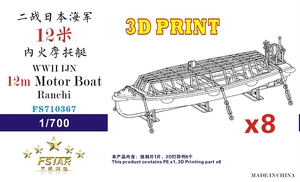 FS710367 1/700 WWII IJN 12m Motor Boat Ranchi (8set）(3D Printing)