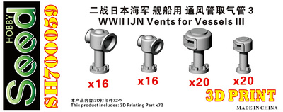 SH700059 1/700 WWII IJN Vents III 3D Printing