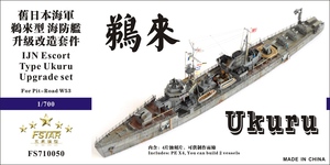 FS710050 1/700 IJN Escort Type Ukuru 鹈来 Upgrade set for Pit-Road W53