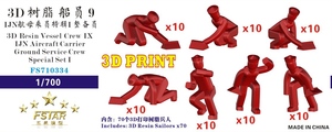 FS710334 1/700 3D Resin Vessel Crew IX (7 gestures,70 pcs in total)3D Printing