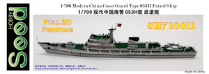 SH710011 1/700 Modern China Coast Guard Type 053H Patrol Ship 3D Printing Model Kit