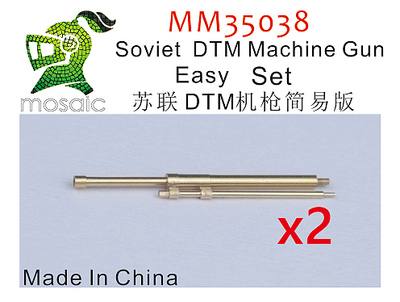 MM35038 1/35 WWII Soviet DTM Machine Gun Easy Set