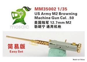 MM35002 1/35 US Army M2 Browning Machine Gun Cal..50 Easy Set