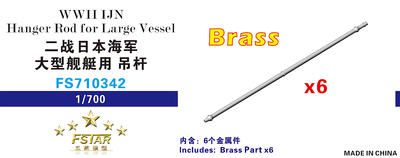 FS710342 1/700 WWII IJN Hanger Rod for Large Vessel (brass)(6pcs)