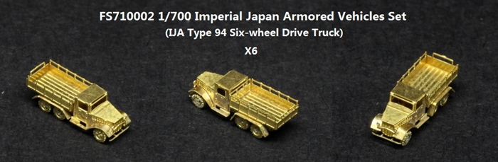 FS710002 1/700 Imperial Japan Armored Vehicles Set