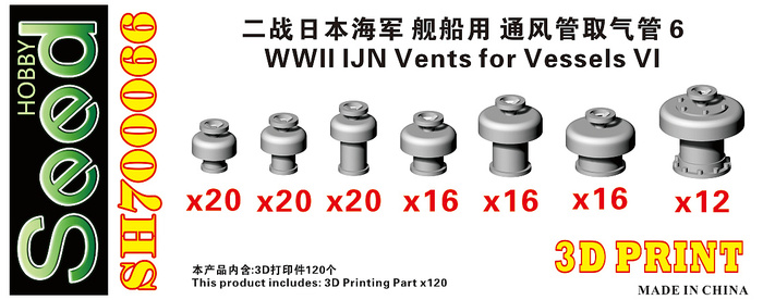 SH700066 1/700 WWII IJN Vents VI 3D Printing