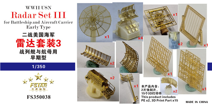 FS350038 1/350 WWII USN Radar Set III for Battleship and  Aircraft Carrier Early Type