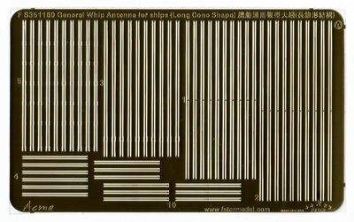 FS351160 1/350 General Whip Antenna for Ships (Long Cone Shape)