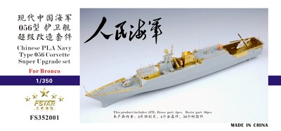 FS352001 1/350 Chinese PLA Navy Type 056 Corvette Super Upgrade Set for Bronco kit